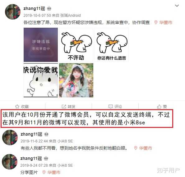 如何看待华为手机相册照片变成"涉嫌违规 系统审查中"