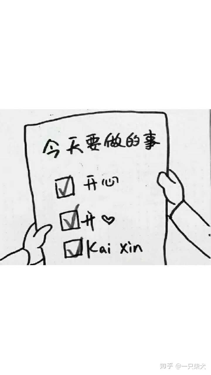 当你说一切都结束了,男生说好是什么意思?