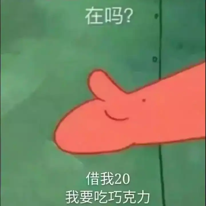 不少朋友纷纷效仿,打算借此一夜暴富皮一下.