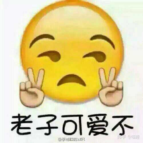 所以,就会有群体孤立,所以,大姐大还是惹不起的.