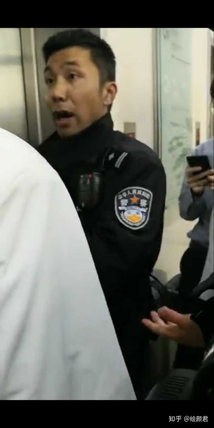 警衔 三级警督