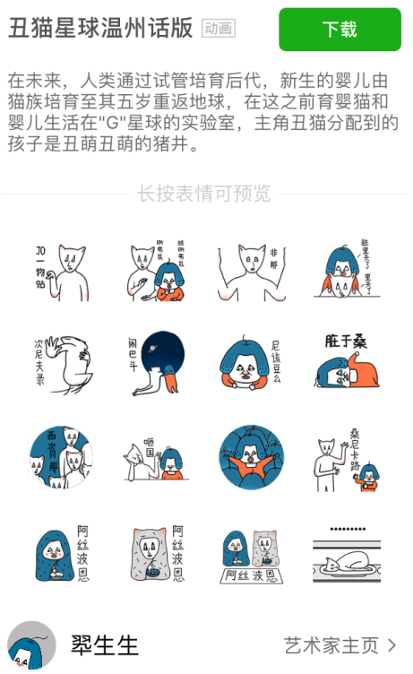 浙江有多少种方言?