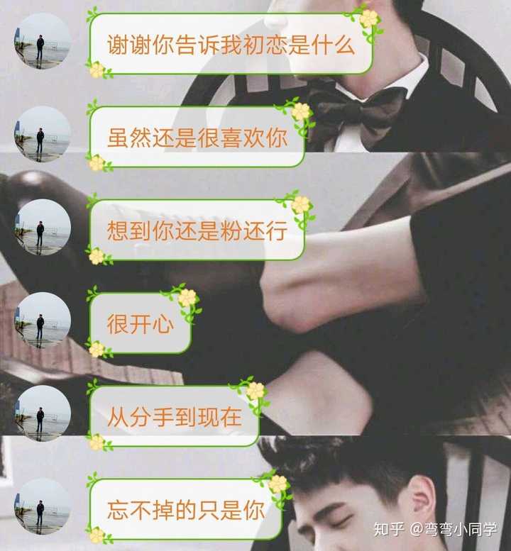 有什么渣到极点令人恨到