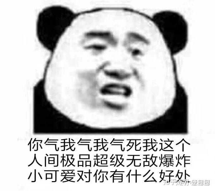 你遇到的海底捞最差劲的服务是哪次?
