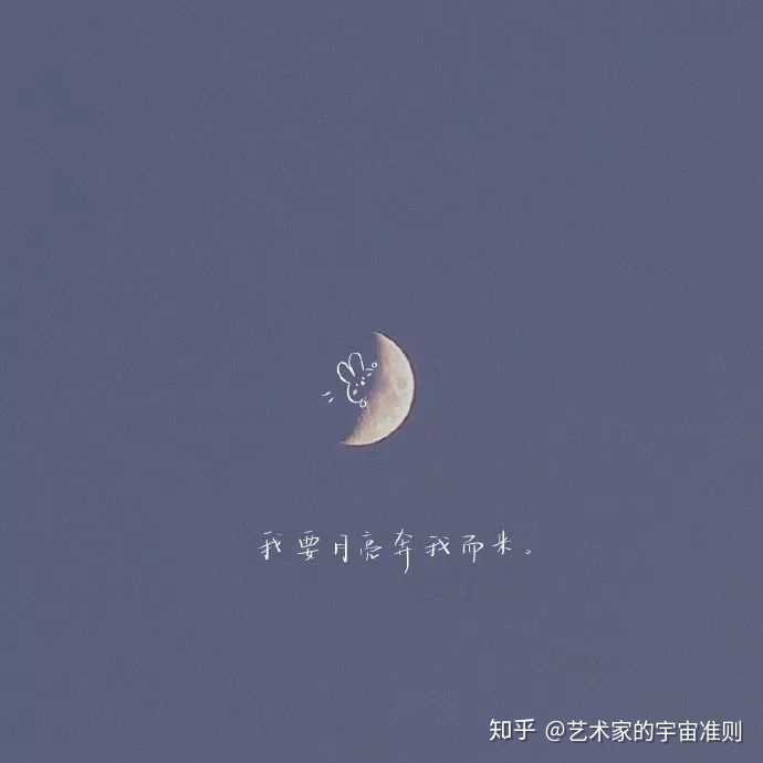 有什么充满少年气的句子吗?