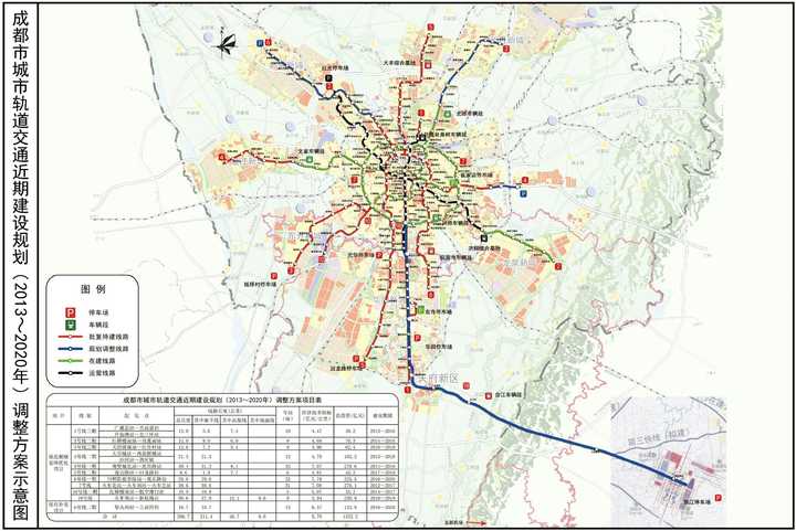 成都地铁线路图(2020年)