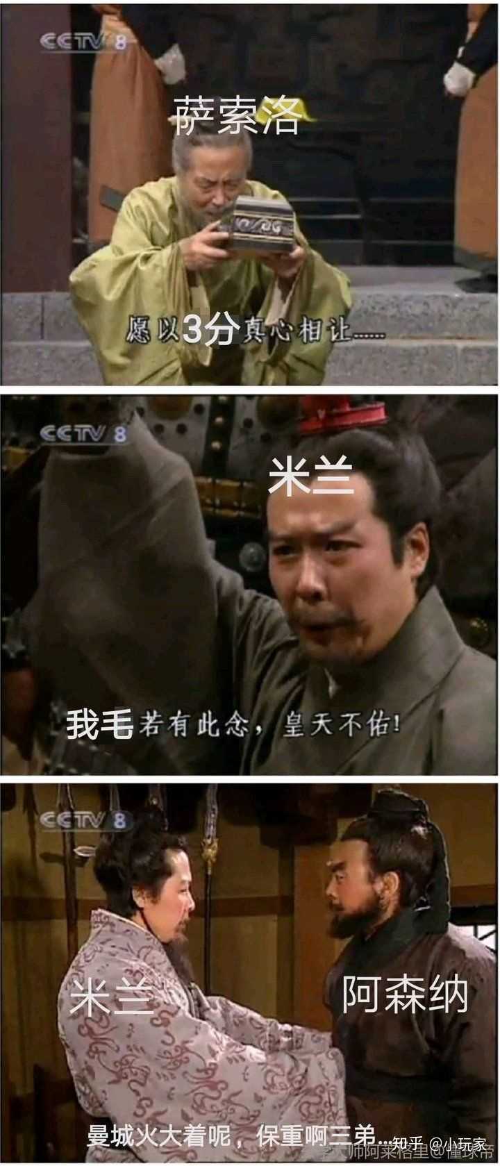 大哥,二哥,我三弟来晚了,快乐源泉不断!