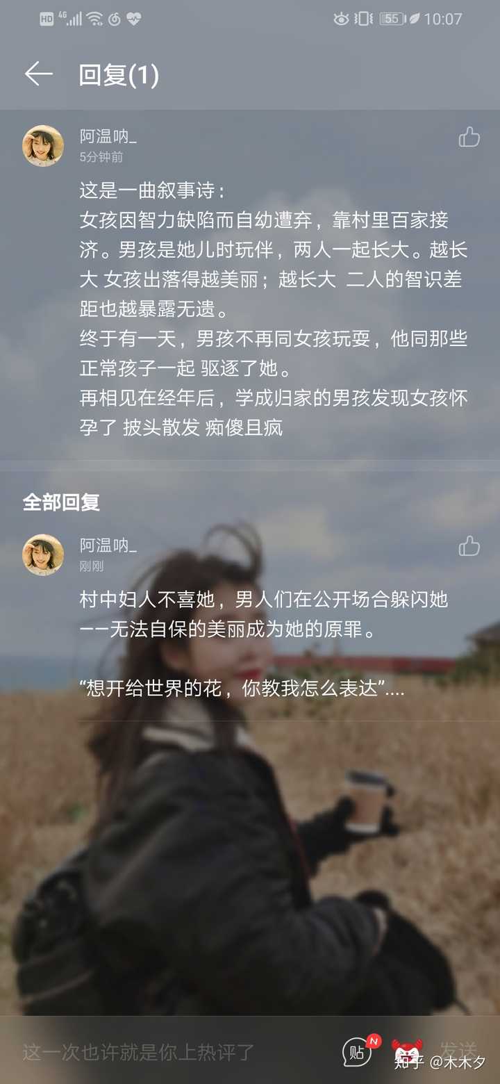 如何评价 音乐人太一的《负重一万斤长大》?