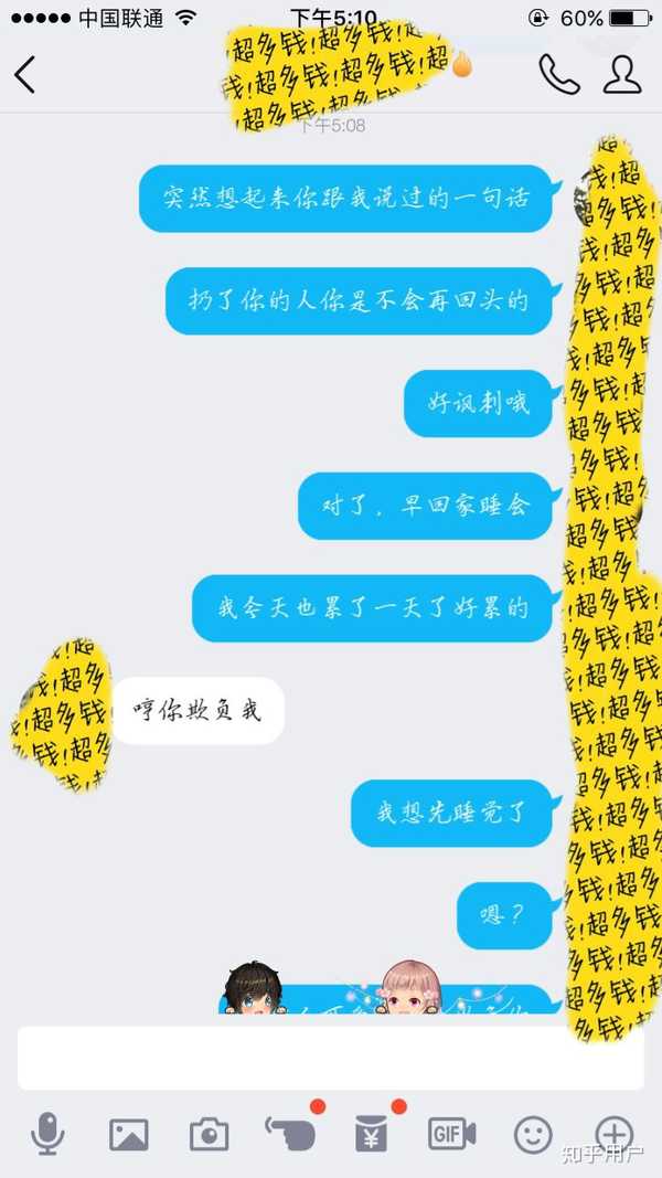 你遇到最渣的渣男是怎么样的?有什么渣到极点令人恨到