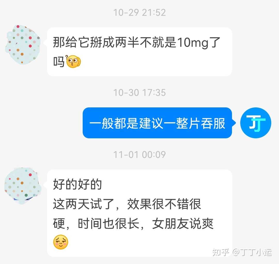 如何找丁丁小运咨询问题实操指南