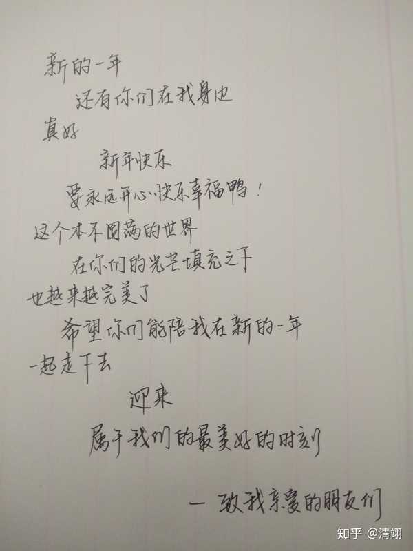 男生写字好看是什么体验?