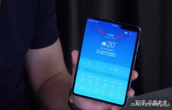 如何评价王自如自己对于三星 galaxy fold 折叠屏手机开箱评测的回应?