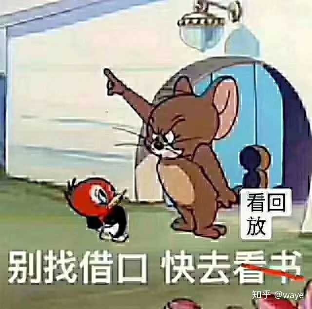 你怎么看待作业帮催报名,班班不管事的?