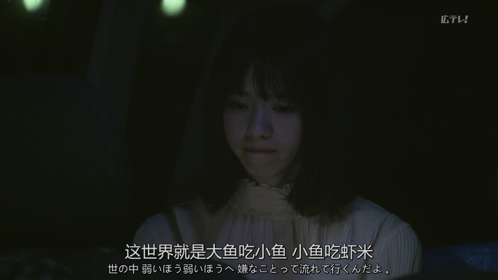有哪些比较丧的日剧或日影的带台词截图?