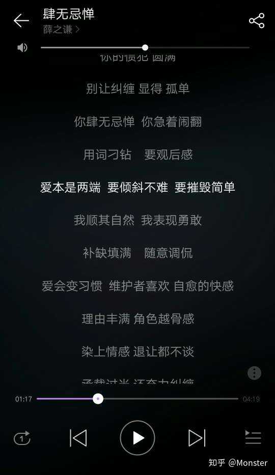 肆无忌惮 希望是不计后果的 疯狂的 顺其自然 你其实很勇敢