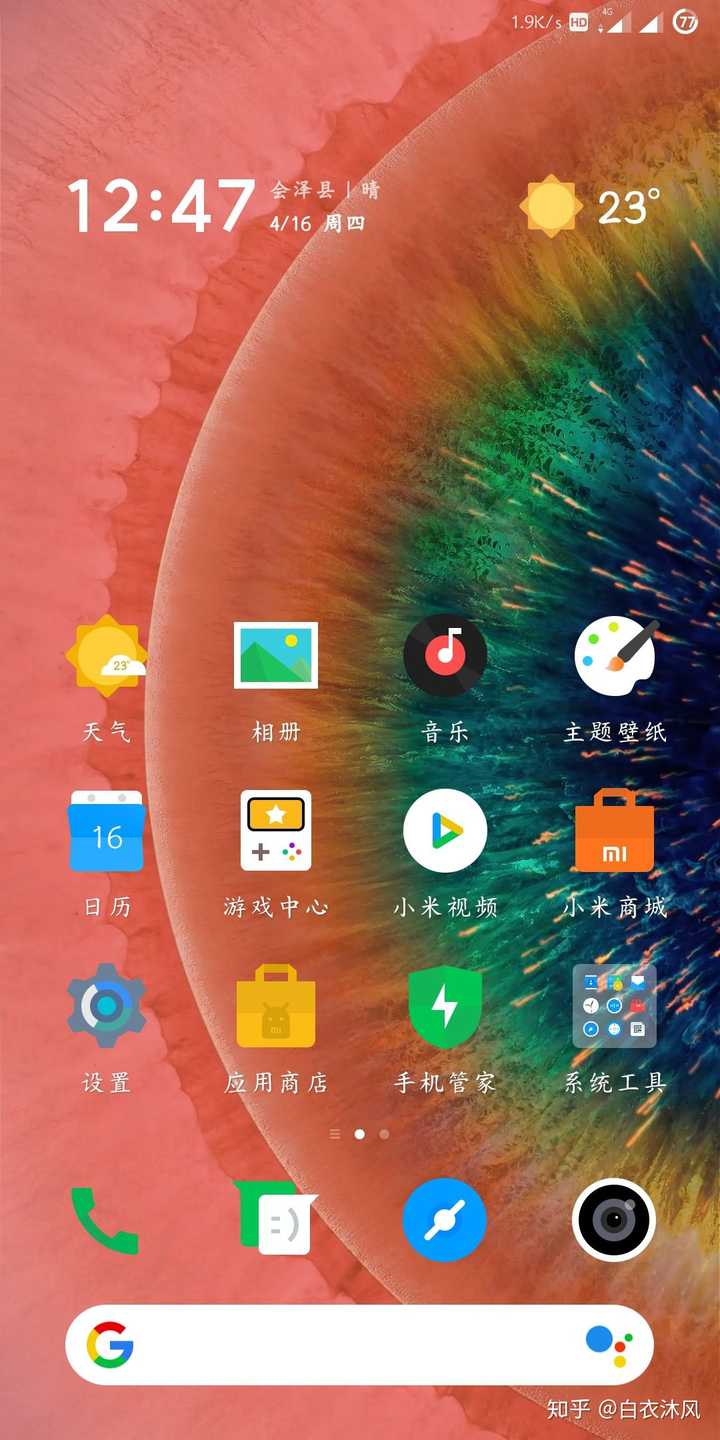 miui11 所有主题免费后,有什么质量上乘的主题推荐?