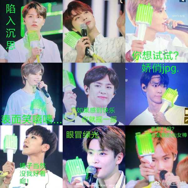 如何评价nct第一代正式官方应援棒?