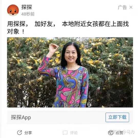 匹配给你可能就很准了吧=