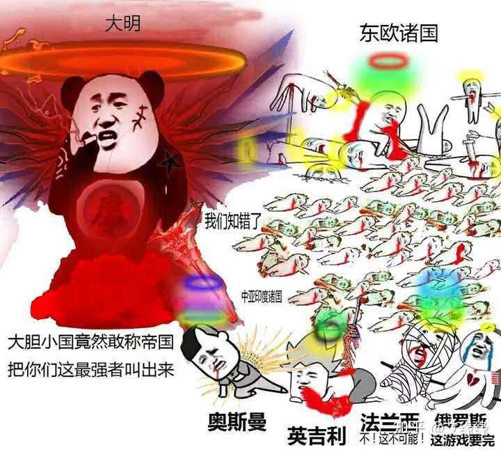 为什么会有那么多明粉会觉得数学水平严重倒退的明朝能产生工业革命?