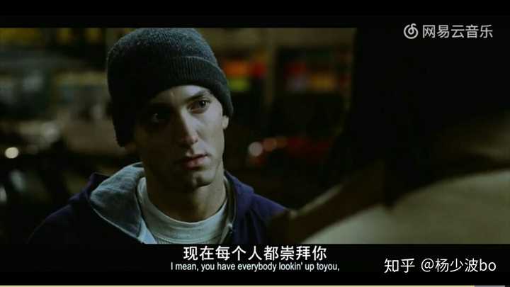 如何评价八英里(8 mile)这部电影?