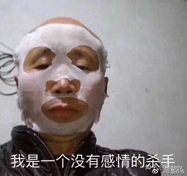 有什么特俗,又搞笑的表情包?