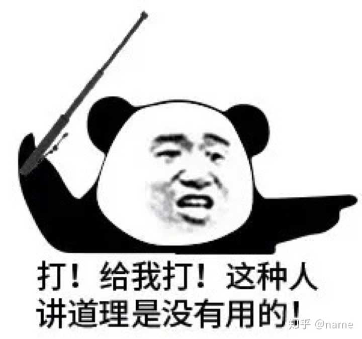 有什么好看的微信头像和万能的表情包吗?