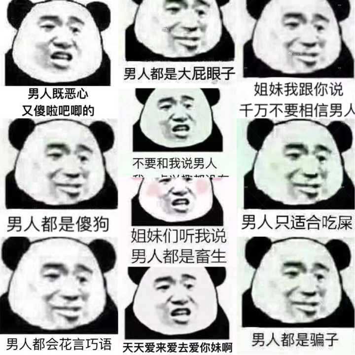 你手机里最搞笑的表情包有哪些(可以关闭水印吗)?