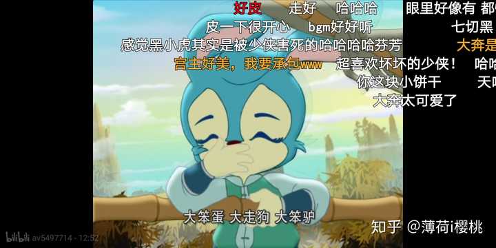 黑小虎死后蓝兔是怎样的心情和感受