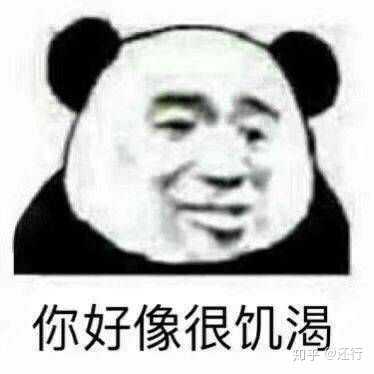 有哪些适合怼男朋友的表情包?