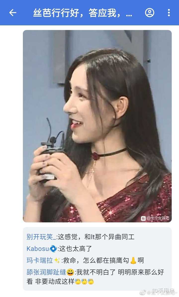 如何看待2月12日惩罚唐莉佳左婧媛二人的公告.