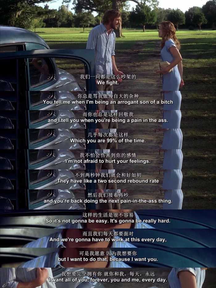 恋恋笔记本截图