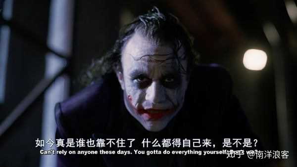  小丑>(joker)里的小丑,怎么样才能弥补自己在智商,哲学上的欠缺,成为