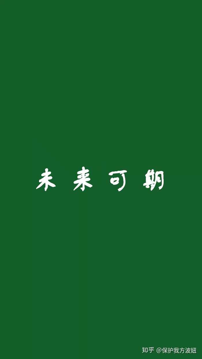 有什么一看就让人励志(努力奋斗)的图片或壁纸?