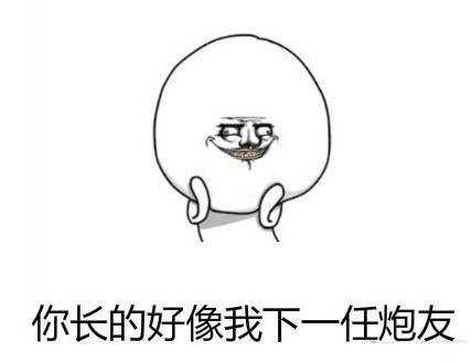 不要怂,就是干