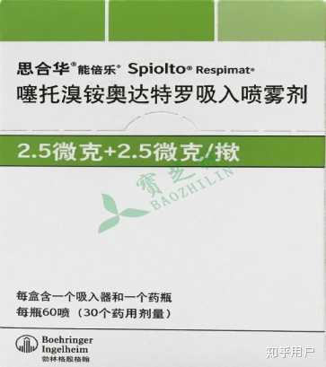 重度慢阻肺病人用欧乐欣好还是用思力华或者能倍乐好