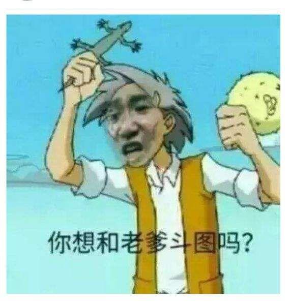 有没有成龙历险记表情包啊?