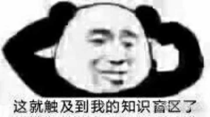 基友嫌弃我表情包老土?