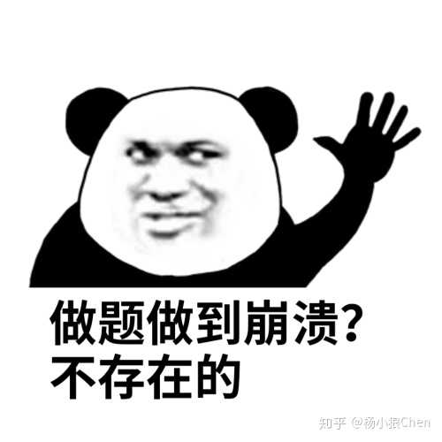 (小声哔哔)                                   02 知道了各题的分值