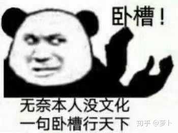 表情在吾之图库 不用担心,接下来,小人将会为您安排真正的 一条龙服务