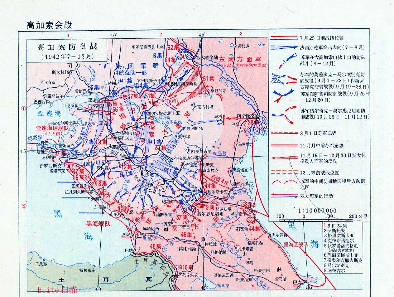 a集团军群沿高加索山脉自西北向东南进攻能够破坏苏联重要石油管线