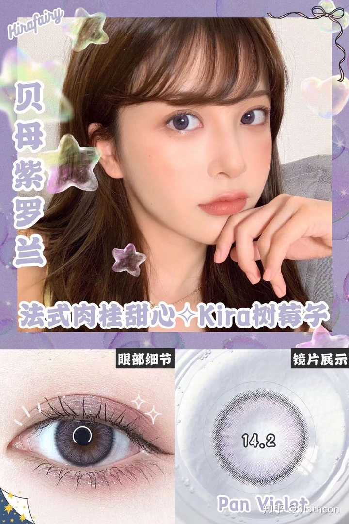 kirafairy 丘比