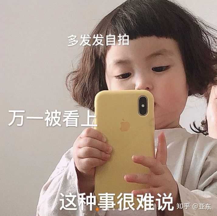 学妹们,我想死你们了!