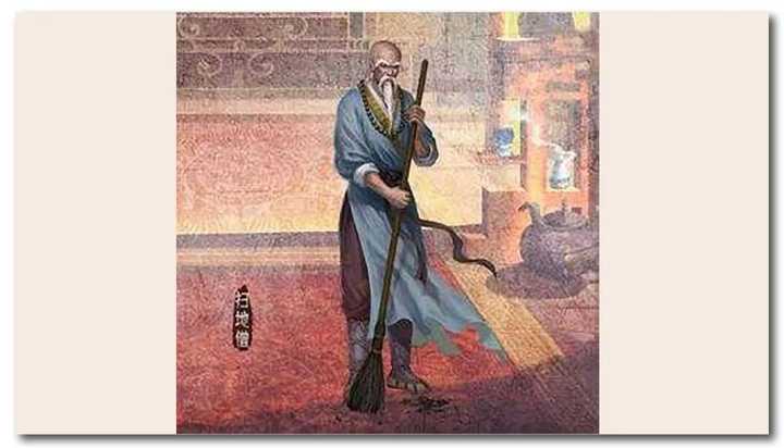 少林寺里的扫地僧