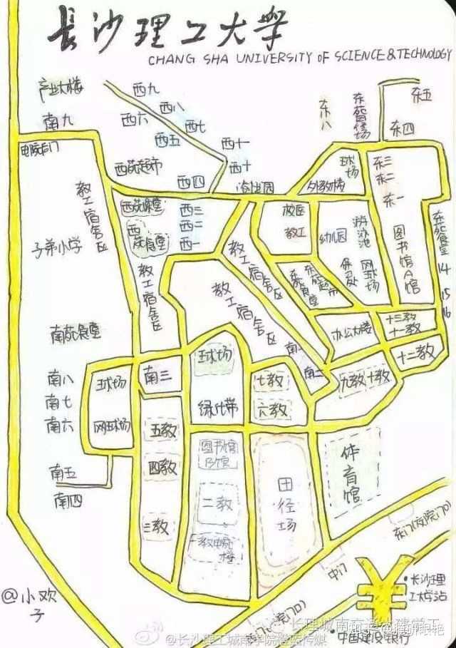 长沙理工大学城南学院怎么样住宿条件学习氛围怎么样