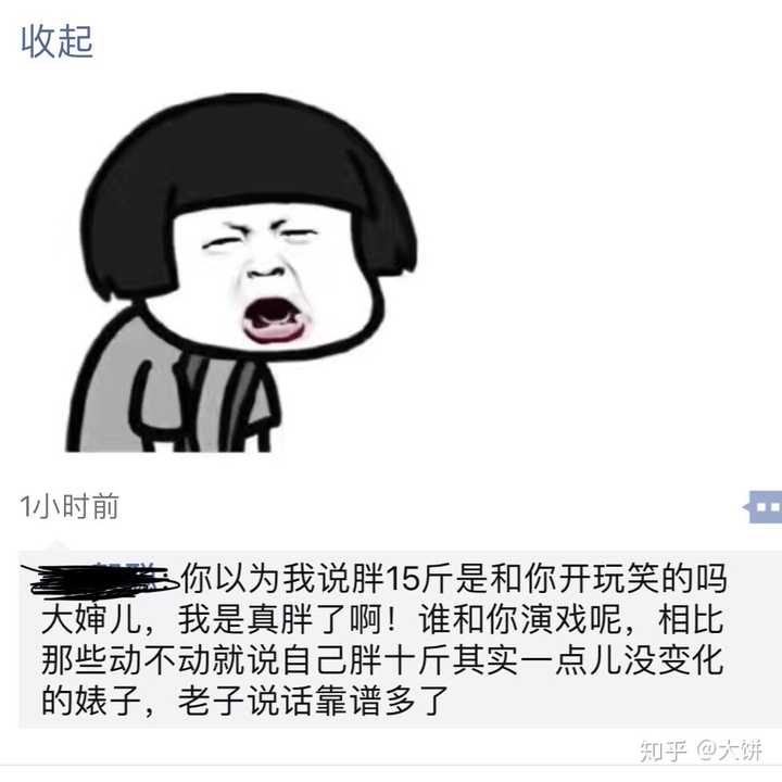 女生发什么样的朋友圈男生最反感?