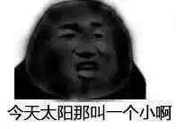 (我还活着,打滚求赞.) 喜欢的小可爱可以来s撩我啊,送祖传壁纸一套!