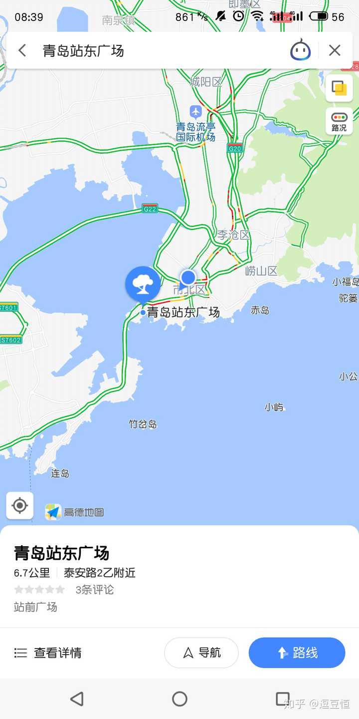 请问青岛北站和青岛站哪个距离海边近?