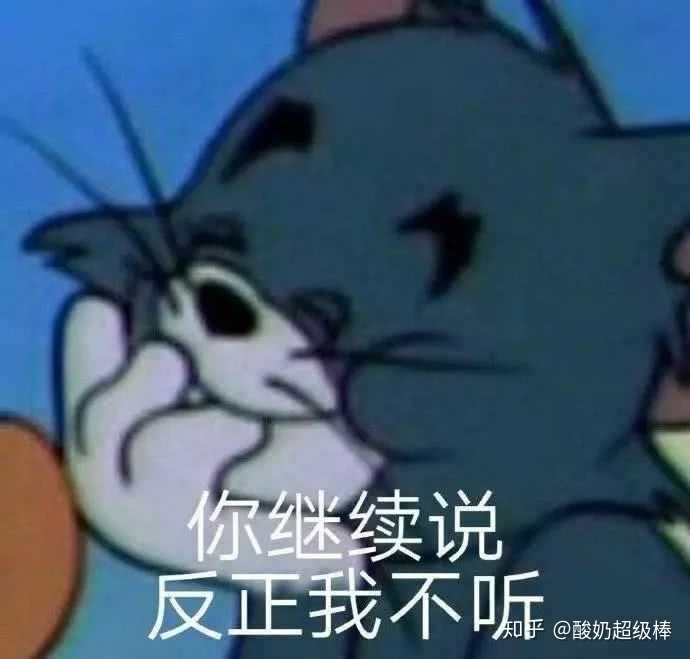 请问有没有汤姆杰瑞好玩的表情包或者是片段?