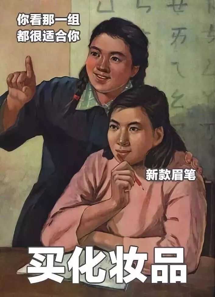 有哪些革命画报风格的表情包(无水印)?