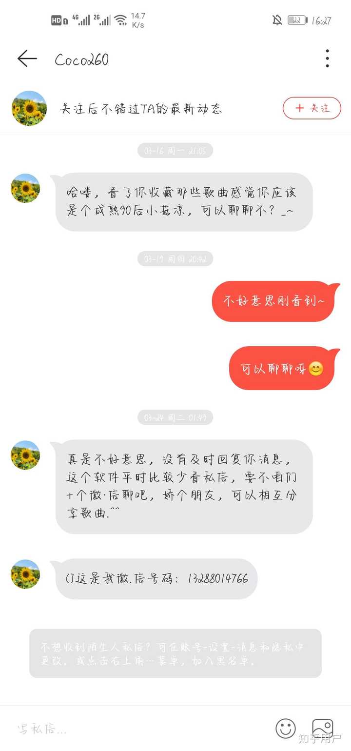 伊的家的导师服务模式是怎样的?